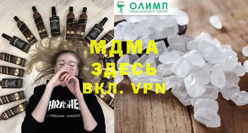 MDMA молли  кракен как войти  Калачинск 